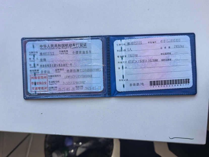 Tesla Model Y 2025 car image #11