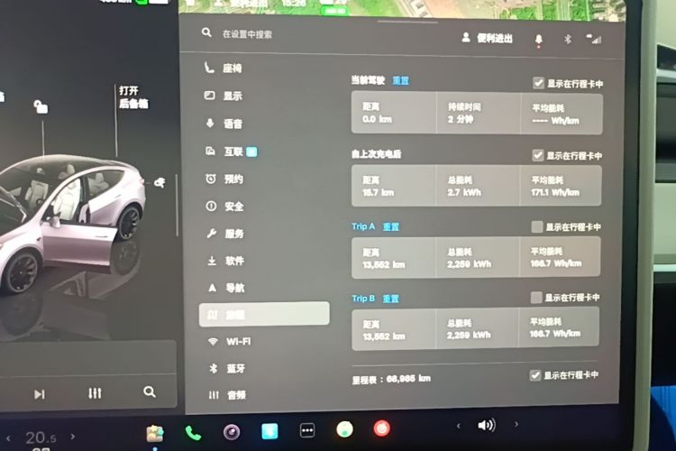 Tesla Model Y 2023 #12 Tesla Model Y 2023 car image #12
