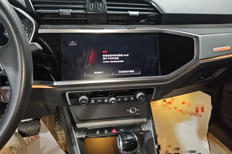 Audi Q3 2023 car image #13