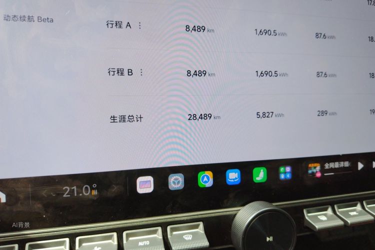 MI SU7 2024 immagine di auto #14