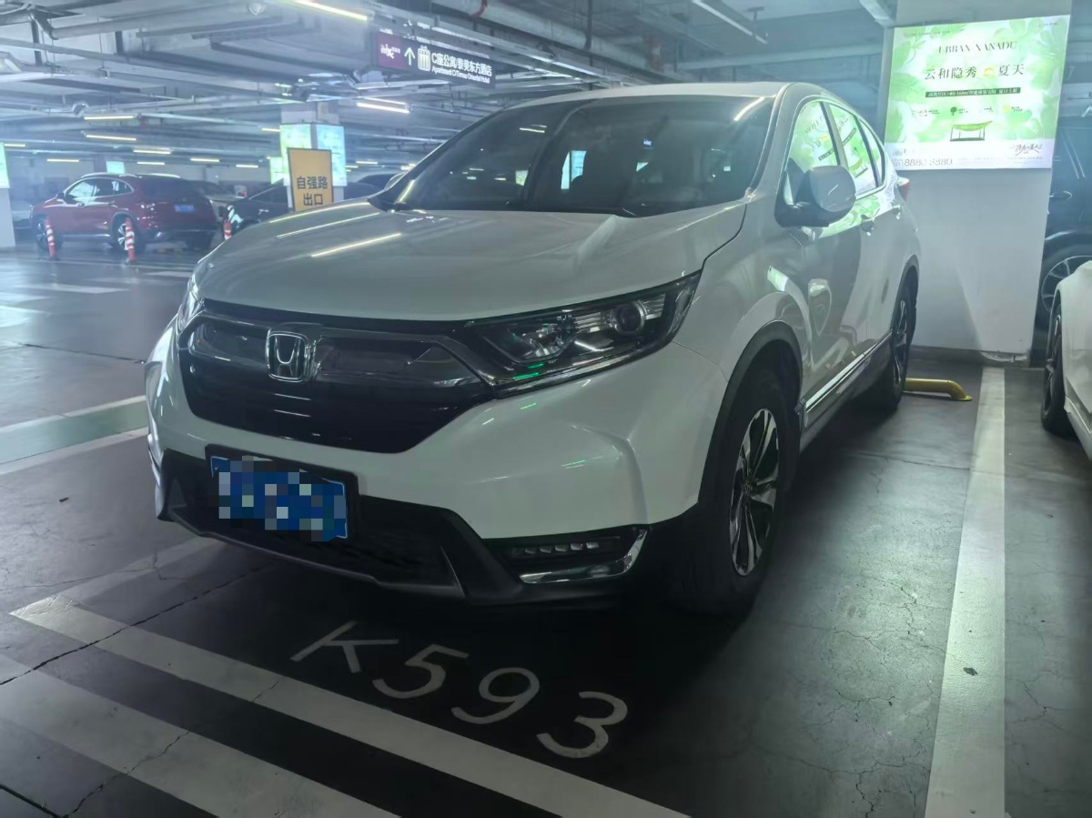Honda CR-V 2019 imagem de carro 