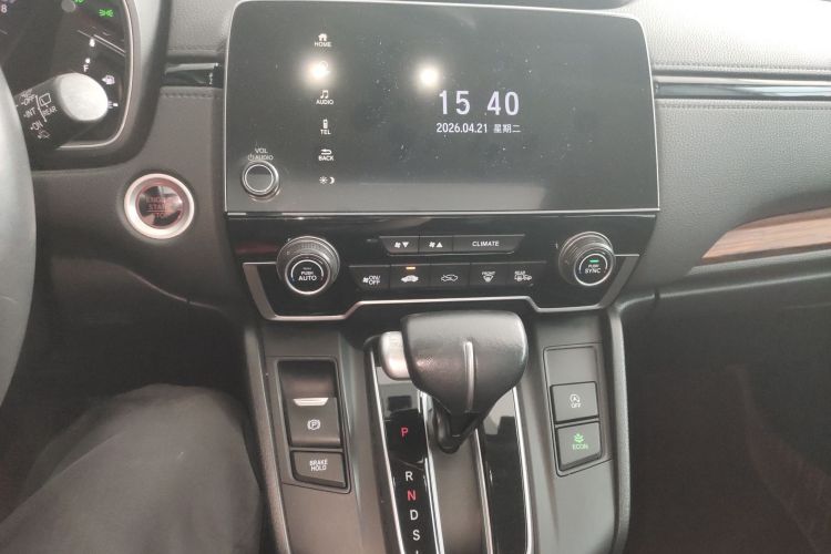 Honda CR-V 2020 car image #13