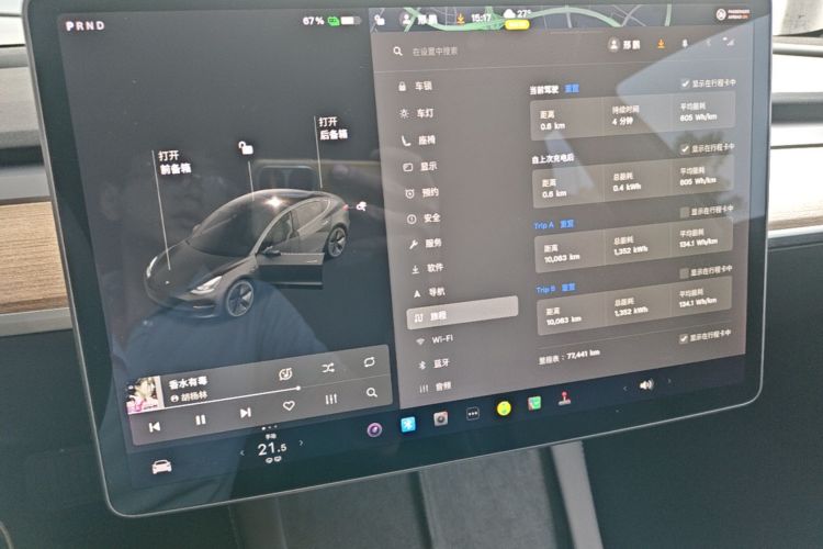 Tesla Model 3 2021 #13 Tesla Model 3 2021 car image #13