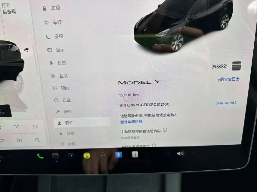 Tesla Model Y 2023 #7 Tesla Model Y 2023 car image #7