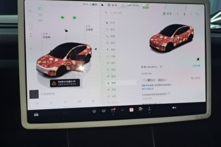Tesla Model Y 2025 #12 Tesla Model Y 2025 car image #12