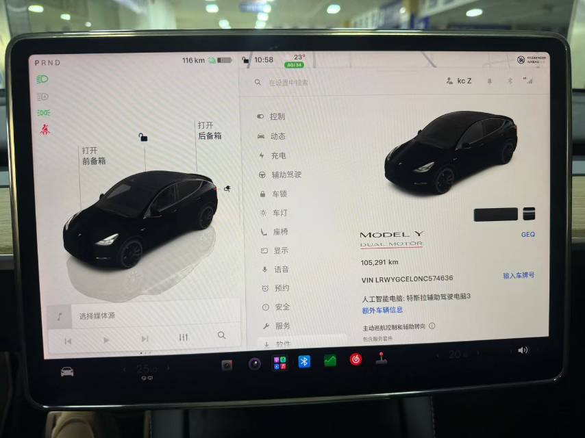 Tesla Model Y 2026 #5 Tesla Model Y 2026 car image #5