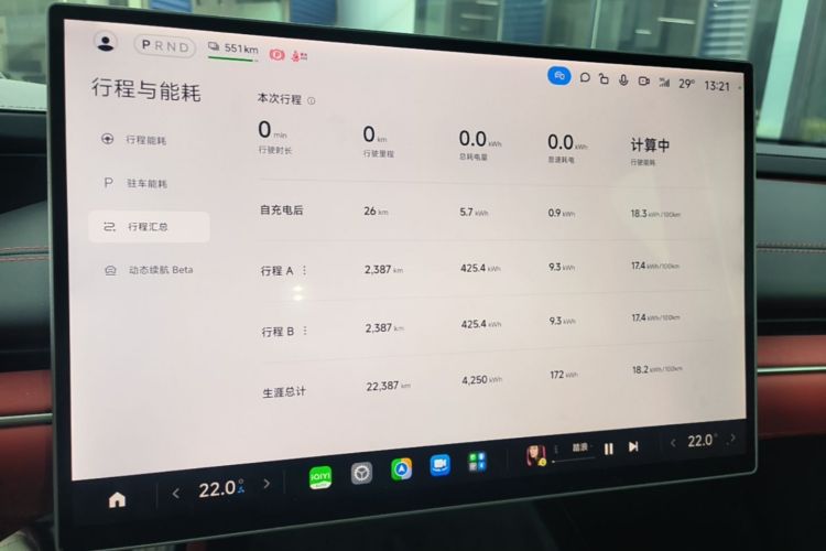MI SU7 2025 car image #12