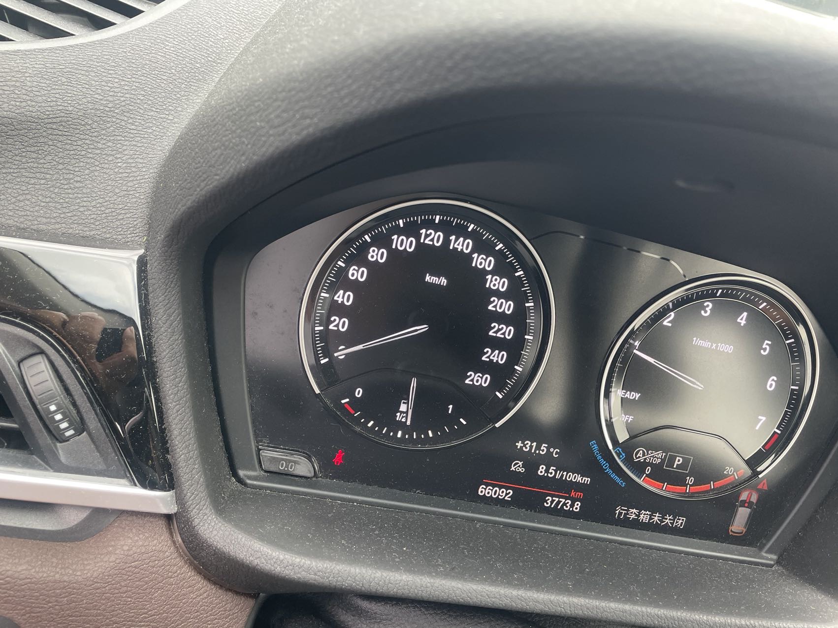 BMW X1 2020 #7 BMW X1 2020 imagem de carro #7
