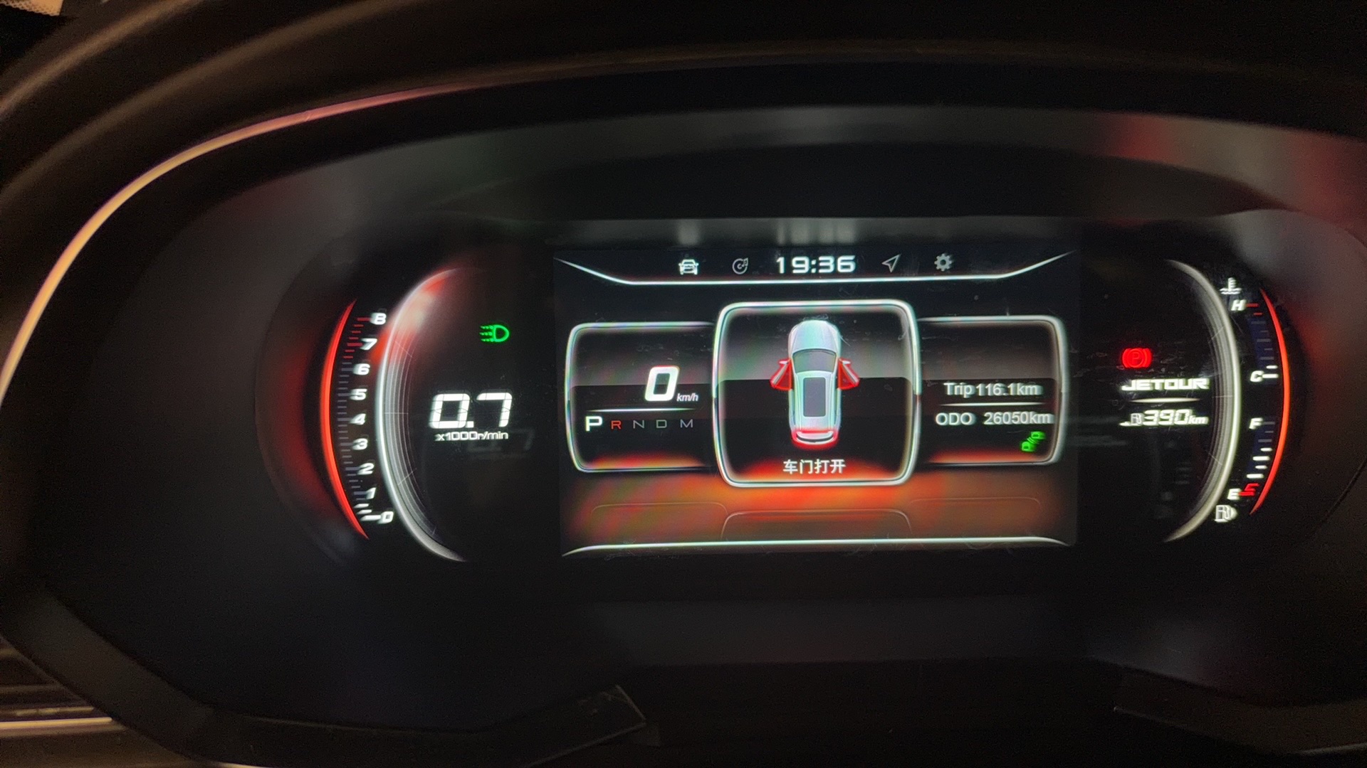 Jetour X70S 2019 imagem de carro #11
