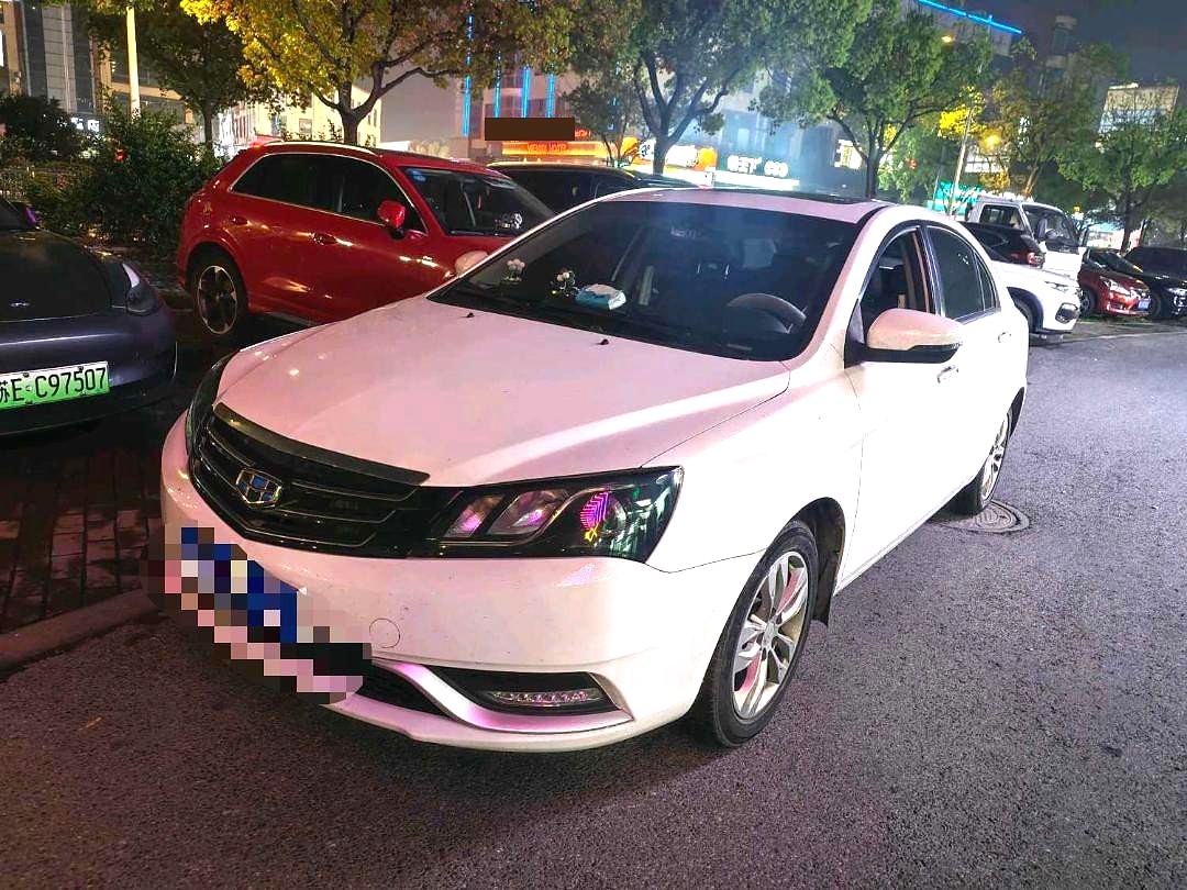 GEELY Emgrand 2016 imagem de carro 