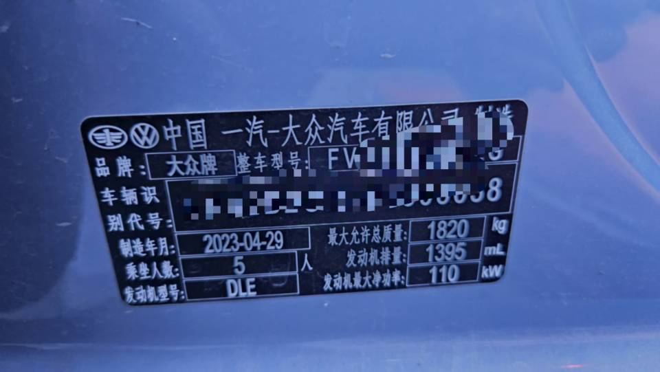 Volkswagen Golf 2023 #7 Volkswagen Golf 2023 car image #7