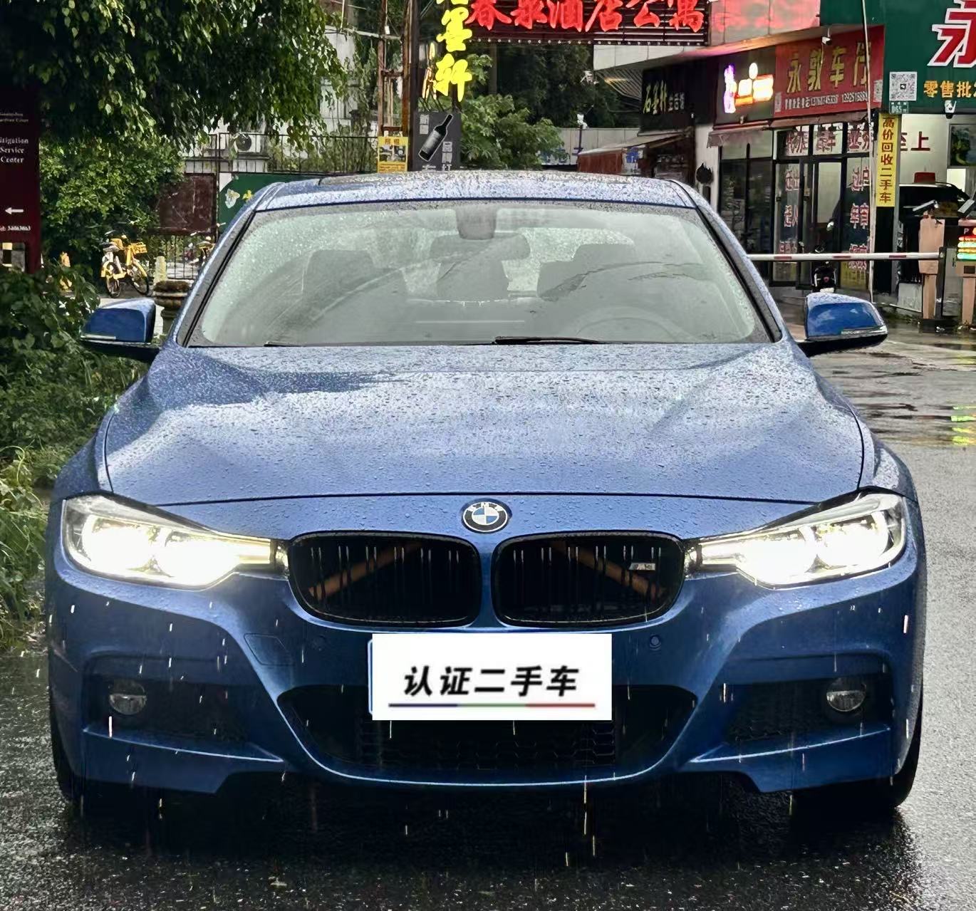 BMW 3 Series 2017 #2 BMW 3 Series 2017 car image #2