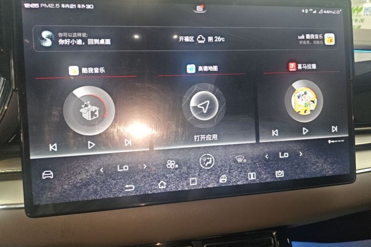 BYD Han 2022 car image #13