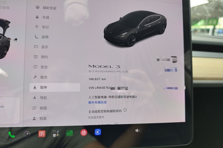 Tesla Model 3 2020 #12 Tesla Model 3 2020 immagine di auto #12