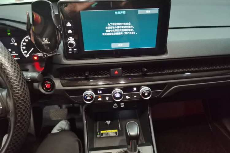 Honda CR-V 2023 car image #13