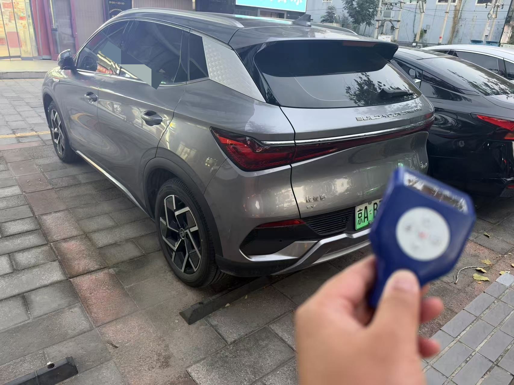 BYD Yuan Plus 2022 #2 BYD Yuan Plus 2022 car image #2