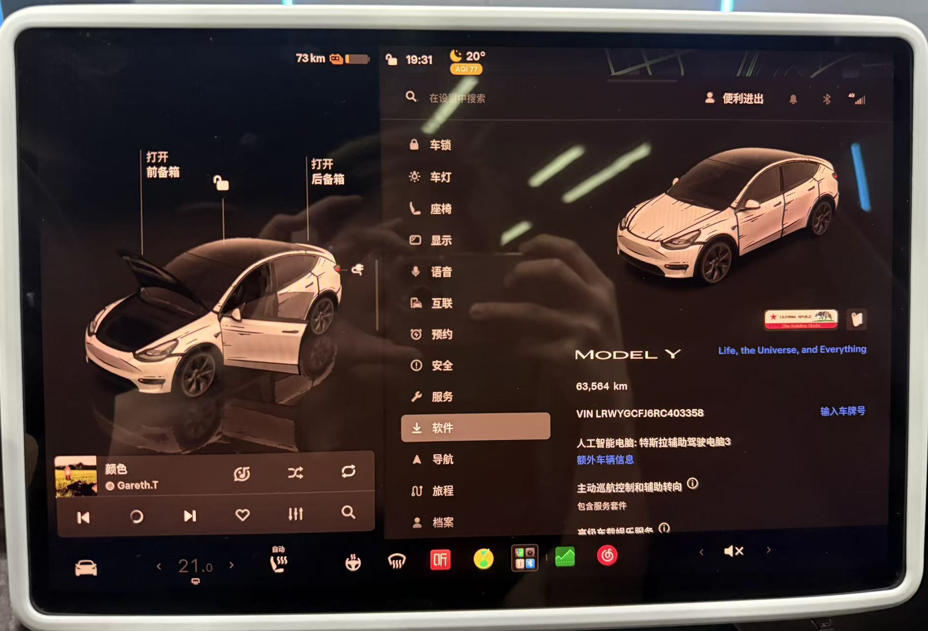 Tesla Model Y 2024 صورة سيارة #12