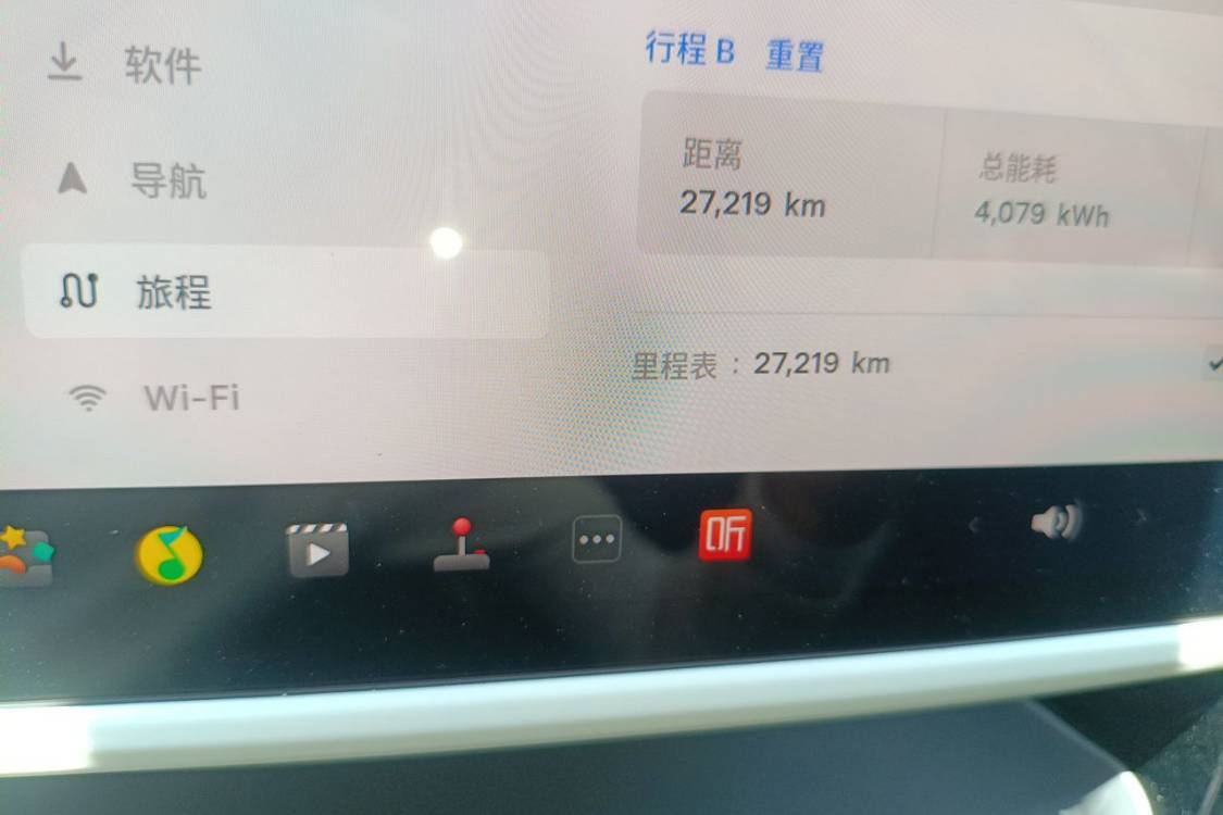 Tesla Model 3 2025 imagen de coche #27