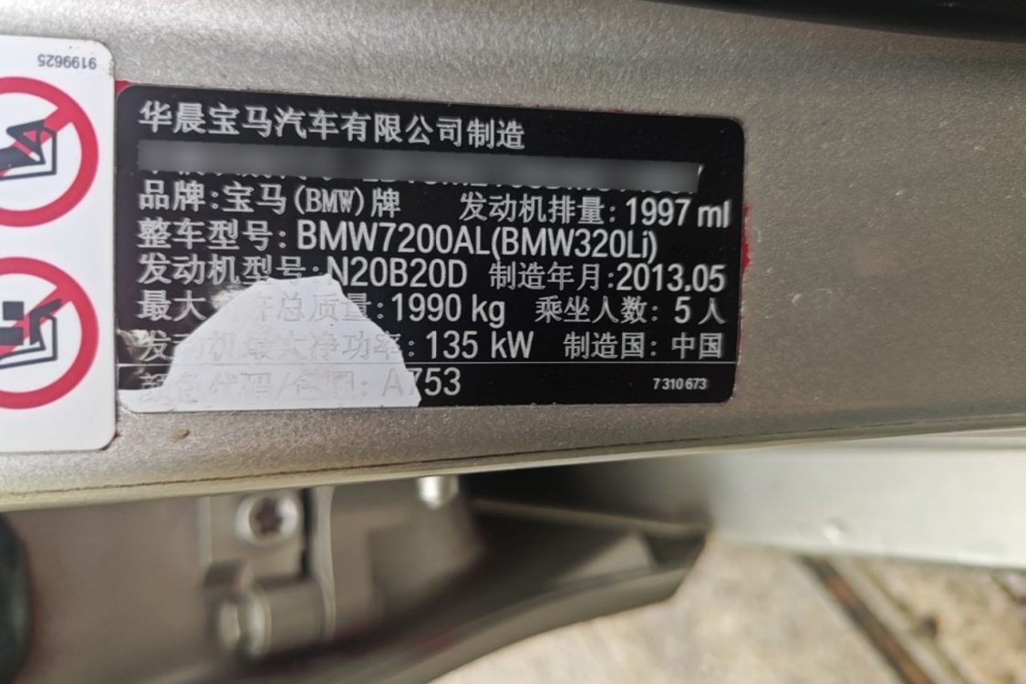 BMW 3 Series 2013 car image #17