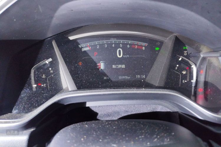 Honda CR-V 2020 car image #14