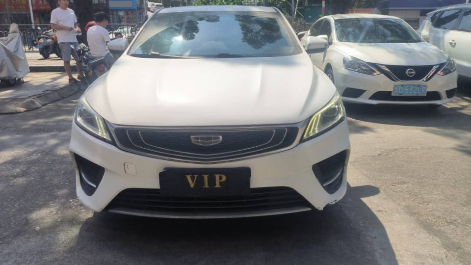 GEELY Binray 2020 #2 GEELY Binray 2020 imagen de coche #2