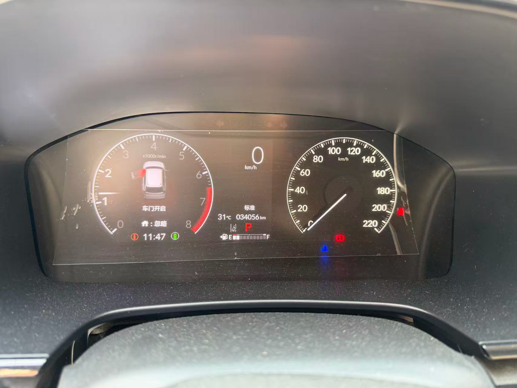 Honda CR-V 2023 #7 Honda CR-V 2023 imagen de coche #7