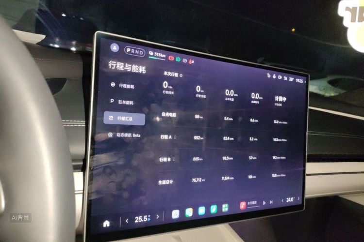 MI SU7 2024 #13 MI SU7 2024 immagine di auto #13