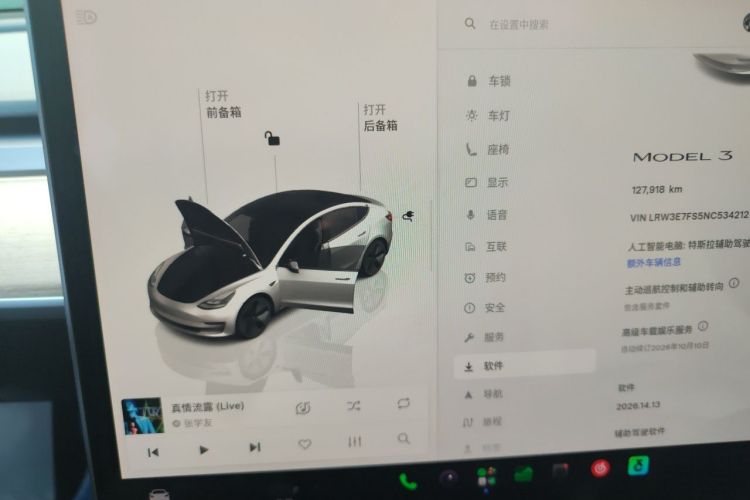 Tesla Model 3 2022 #13 Tesla Model 3 2022 car image #13