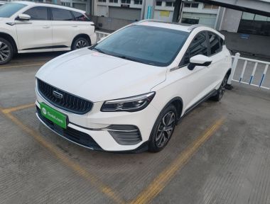 GEELY Emgrand S 2023 car image 