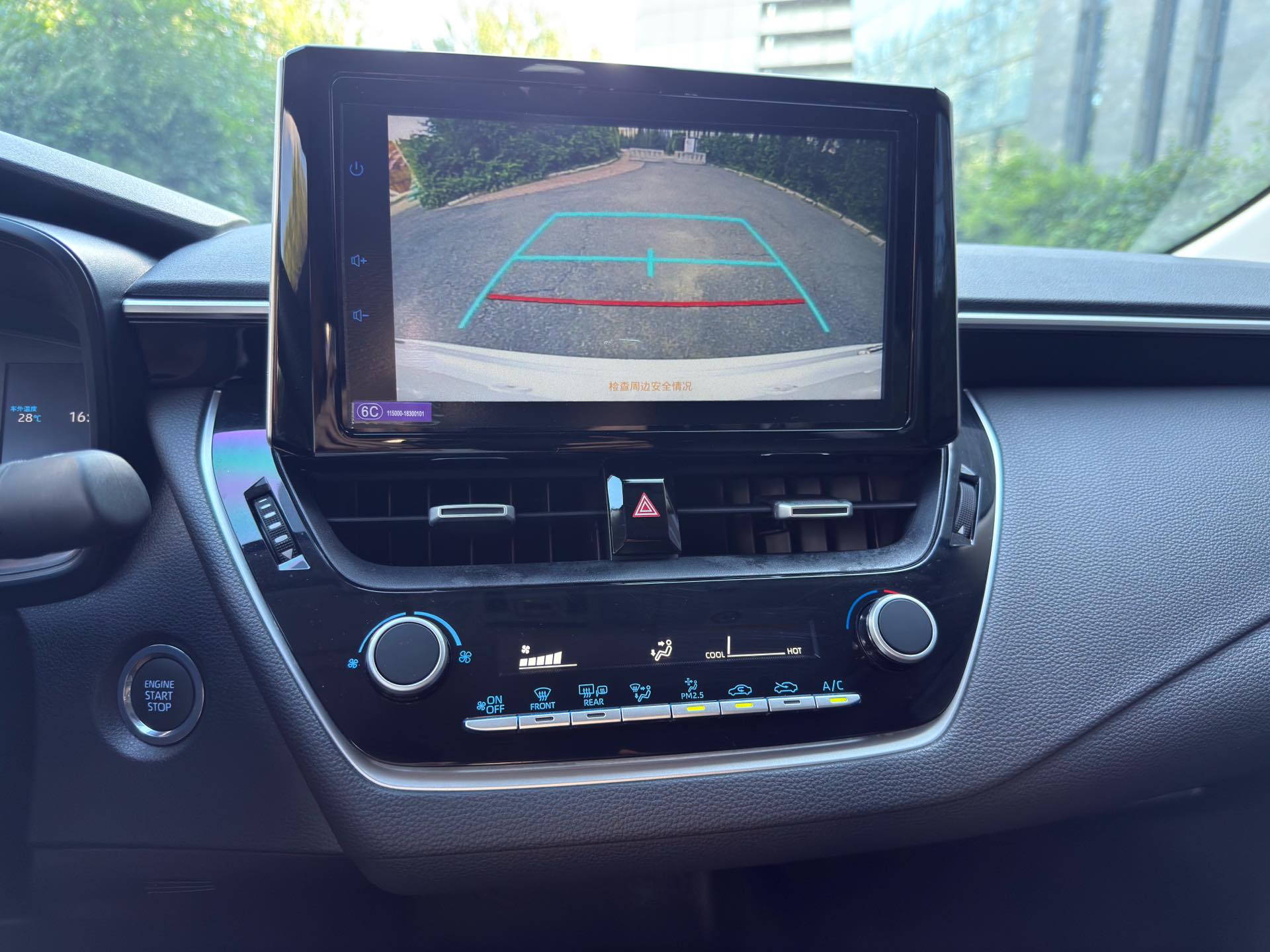 Toyota Corolla 2023 immagine di auto #19