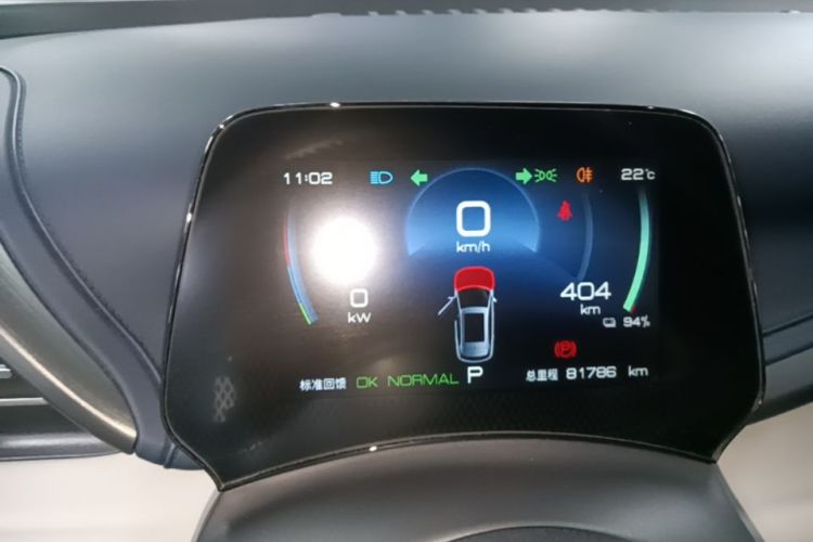 BYD Yuan Plus 2023 car image #12