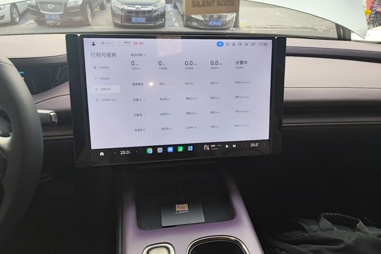 MI SU7 2025 car image #13