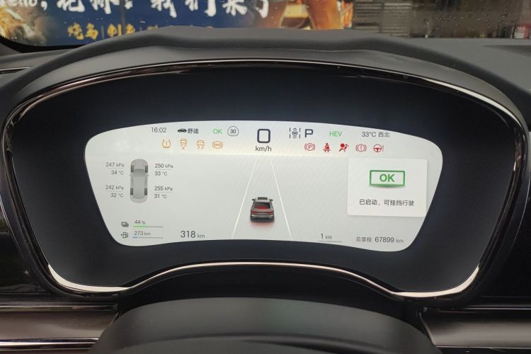 BYD Han 2024 #12 BYD Han 2024 car image #12