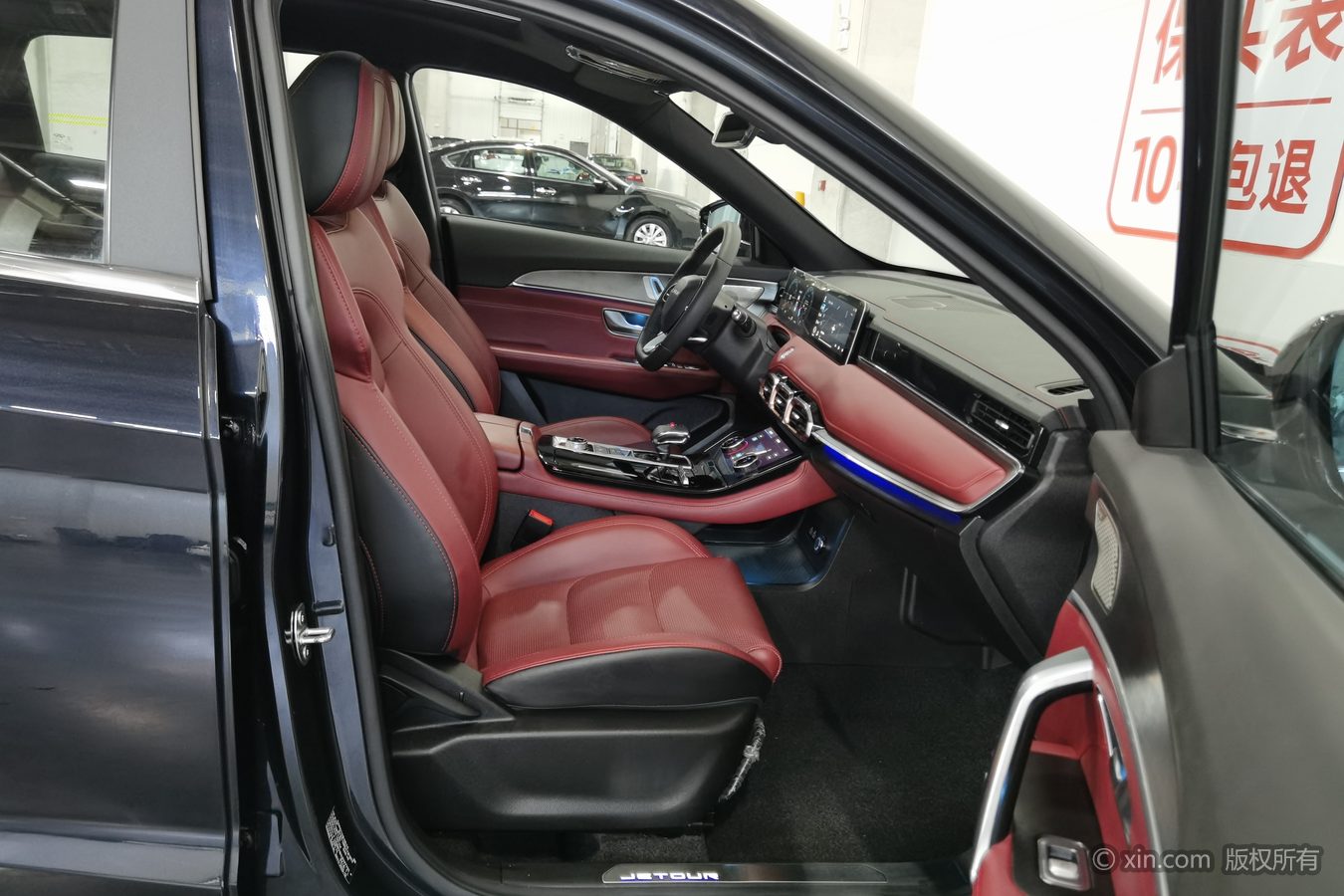 Jetour X70 PLUS 2021 #24 Jetour X70 PLUS 2021 imagem de carro #24
