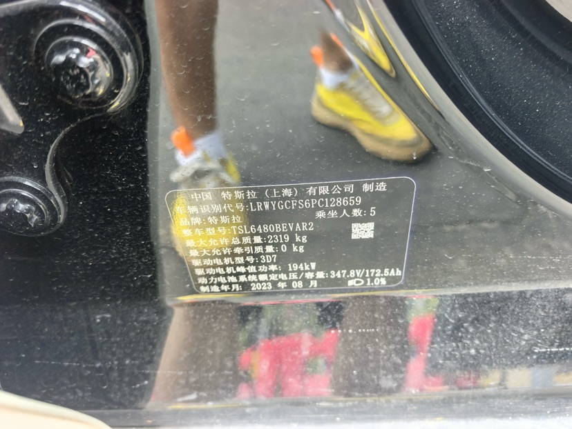 Tesla Model Y 2024 car image #10