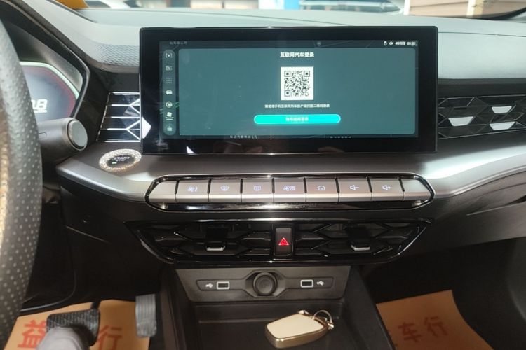 MG 5 2021 immagine di auto #13