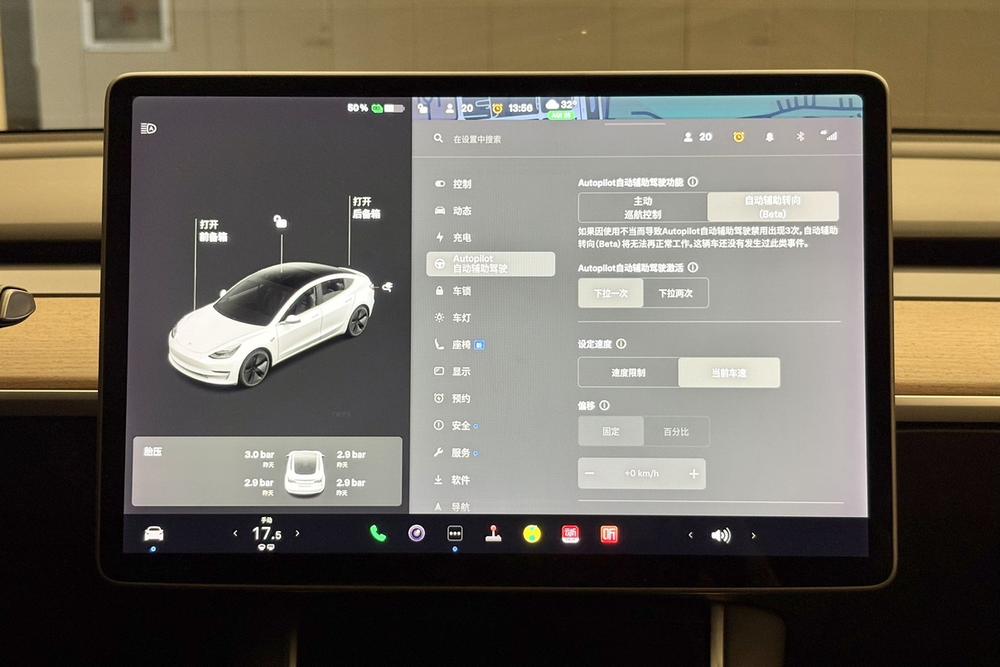 Tesla Model 3 2020 #15 Tesla Model 3 2020 car image #15