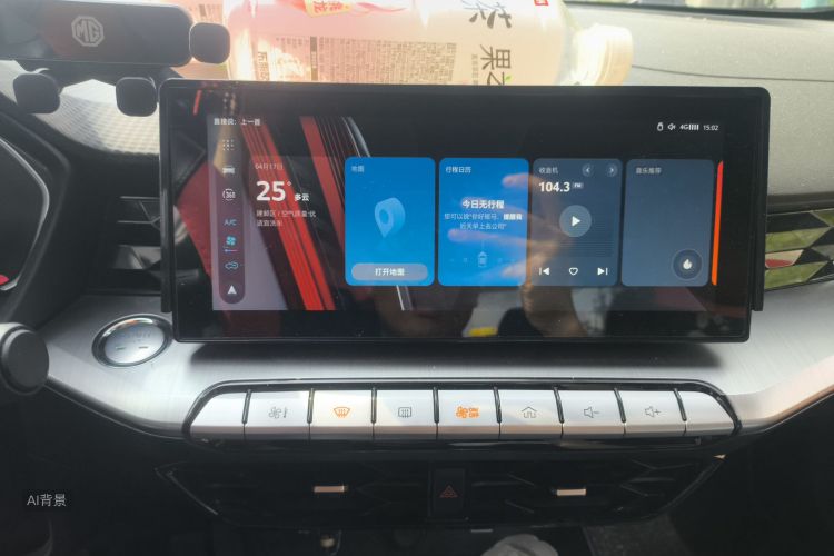 MG 5 2021 imagen de coche #15