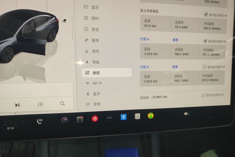 Tesla Model 3 2024 #12 Tesla Model 3 2024 immagine di auto #12