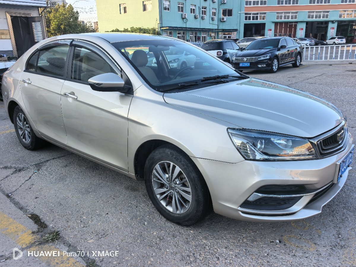 GEELY Emgrand 2018 #3 GEELY Emgrand 2018 صورة سيارة #3