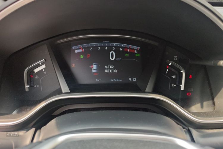 Honda CR-V 2022 car image #13