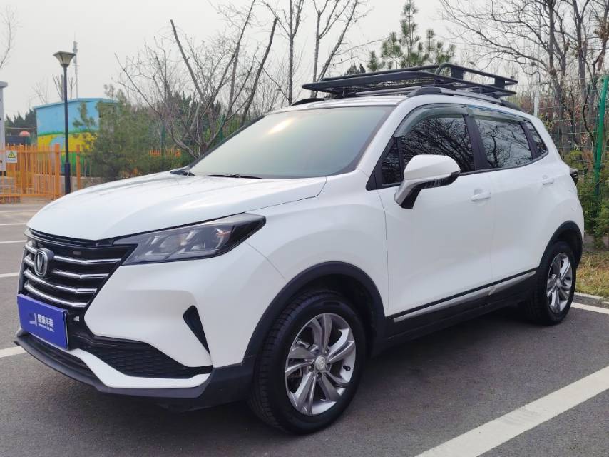 Changan CS15 2023 imagem de carro 