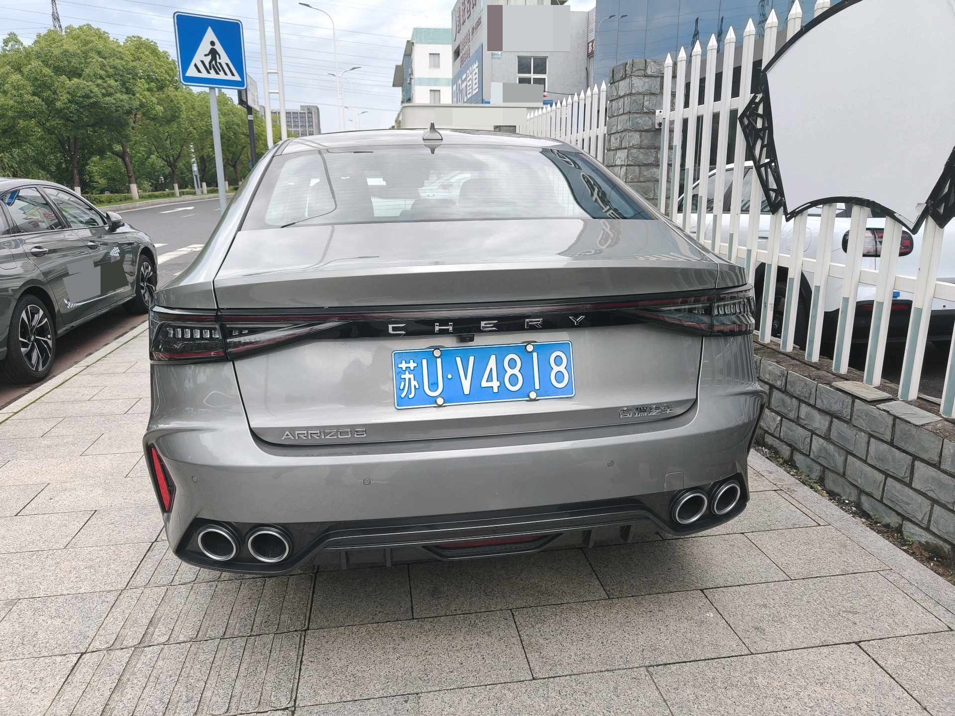Chery Arrizo 8 2024 car image #4