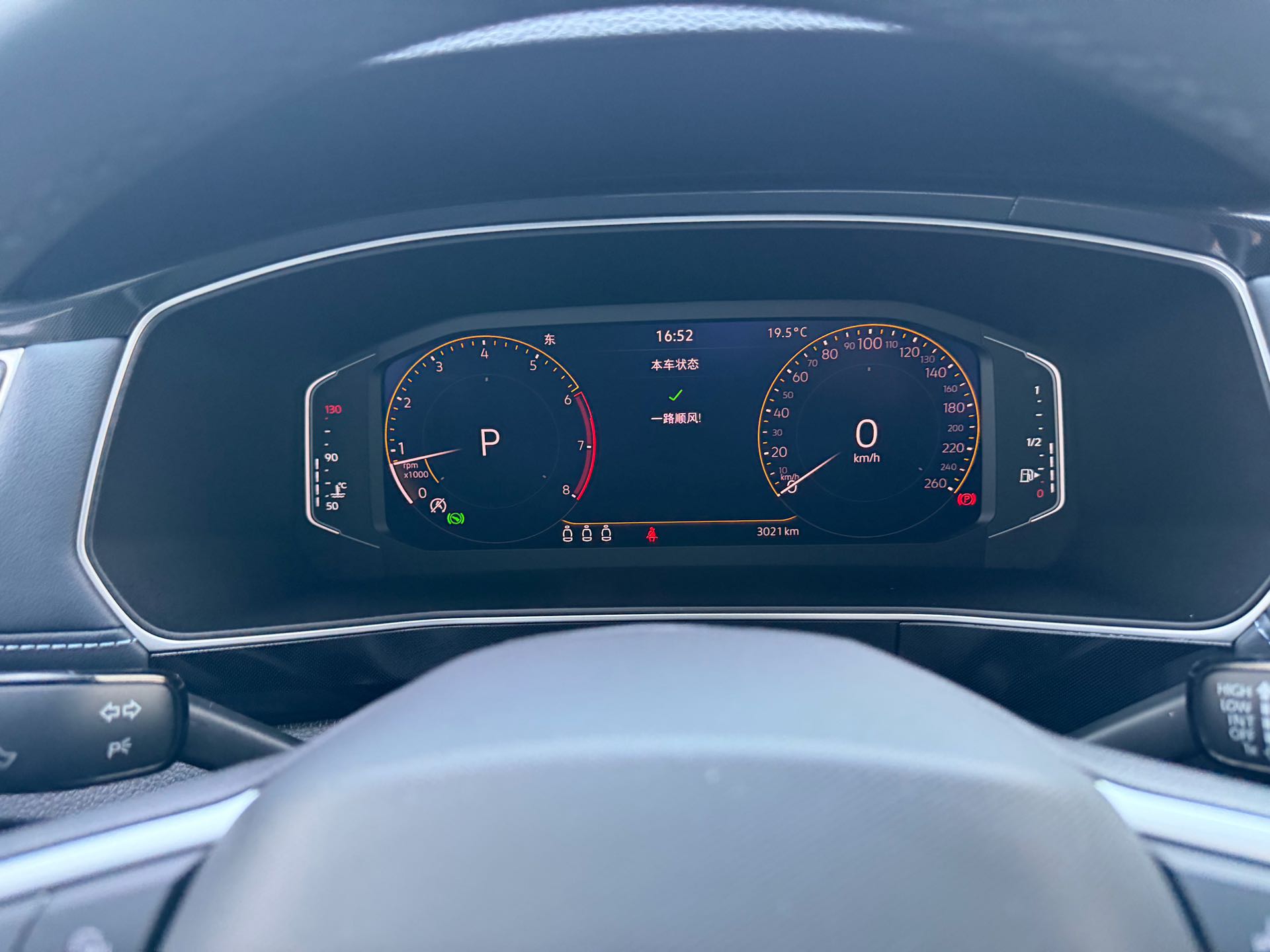 Volkswagen Tharu 2025 immagine di auto #14
