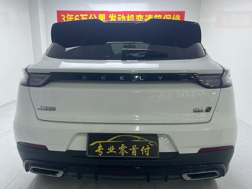 GEELY Emgrand S 2021 #5 GEELY Emgrand S 2021 car image #5