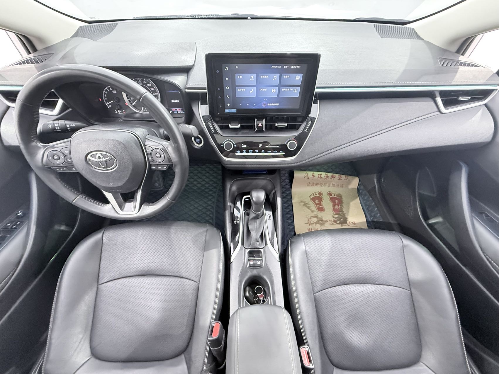 Toyota Corolla 2022 car image #14