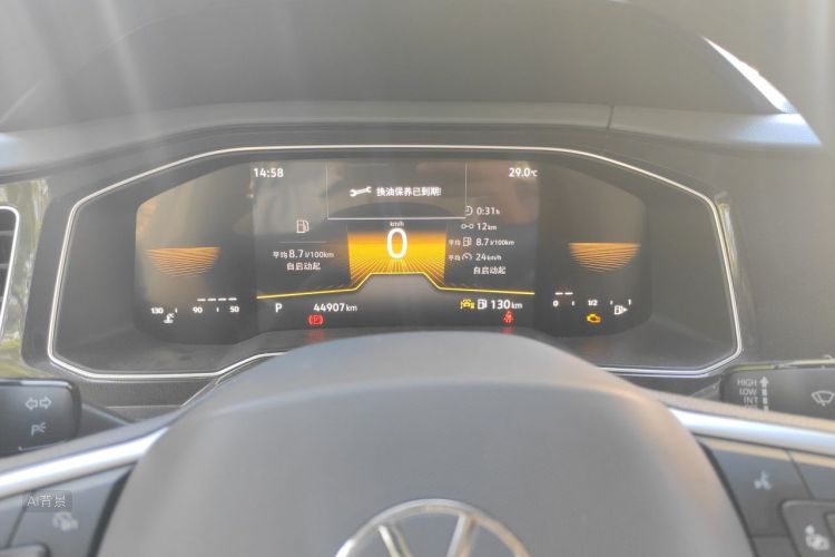 Volkswagen Lavida 2024 car image #13