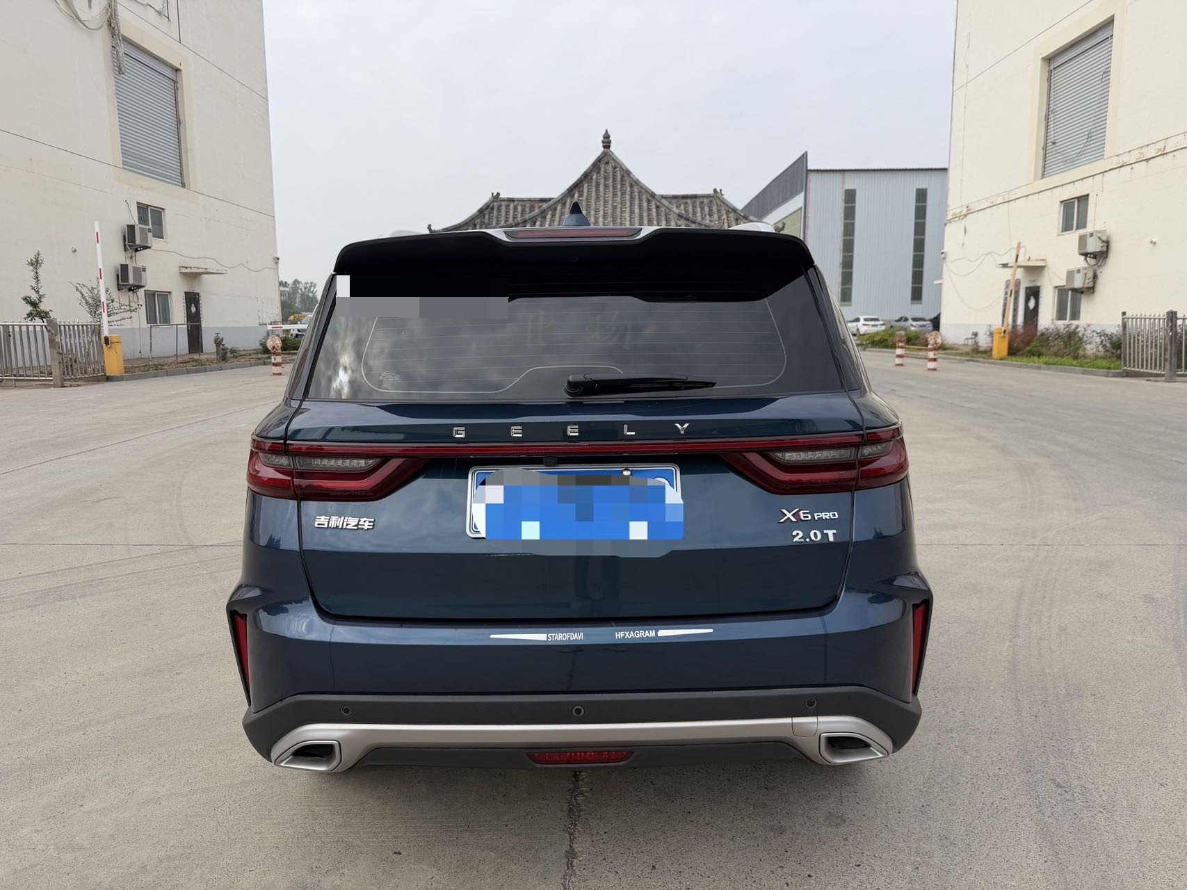GEELY Vision X6 2021 image de voiture #4