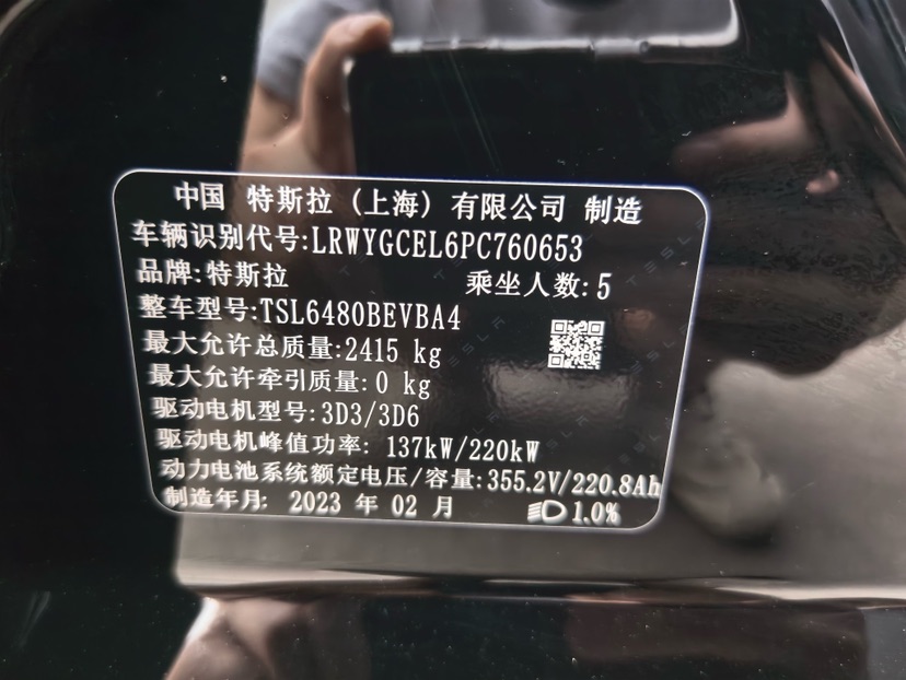 Tesla Model Y 2023 #7 Tesla Model Y 2023 car image #7