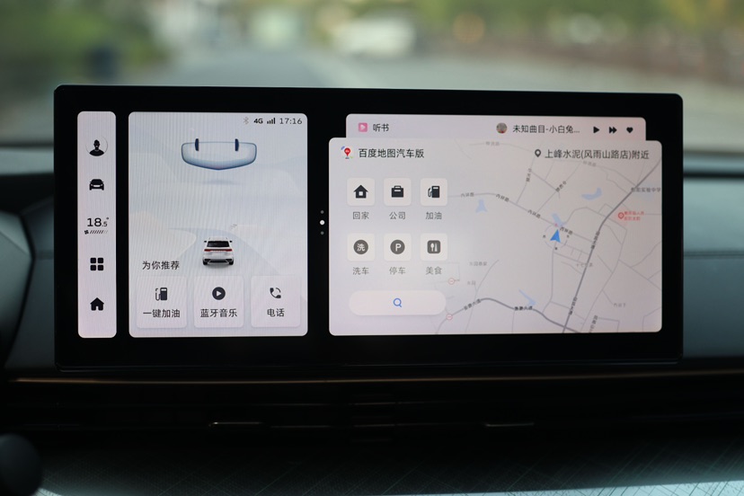 GEELY Emgrand L 2022 imagem de carro #8